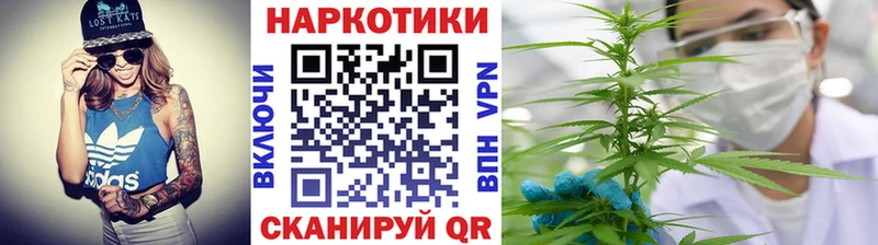Канабис Тарко-Сале