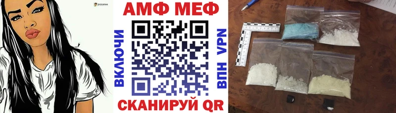 Амфетамин 97%  что такое   Тарко-Сале 