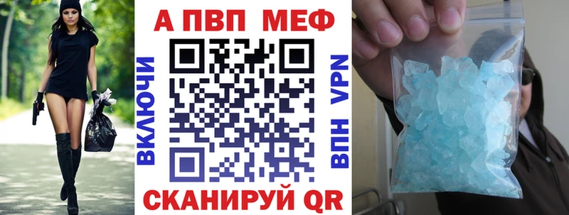 Alpha-PVP Соль  купить  сайты  Тарко-Сале 