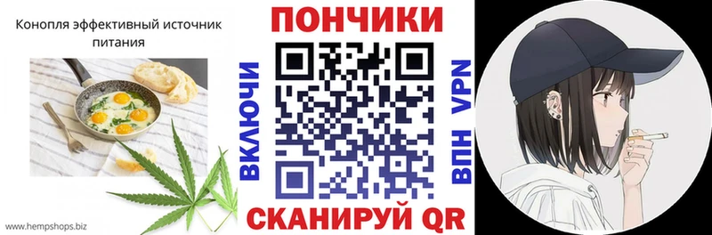 нарко площадка какой сайт Тарко-Сале Canna-Cookies конопля