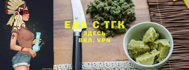 KRAKEN рабочий сайт  Тарко-Сале  это наркотические препараты  Cannafood конопля 