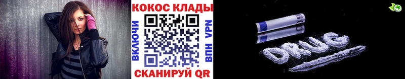 Cocaine 99% Тарко-Сале