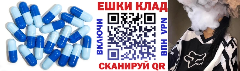 наркота  Тарко-Сале  Экстази круглые 