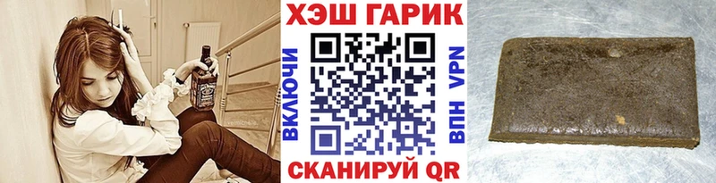 Гашиш VHQ  дарк нет как зайти  Тарко-Сале  как найти закладки 