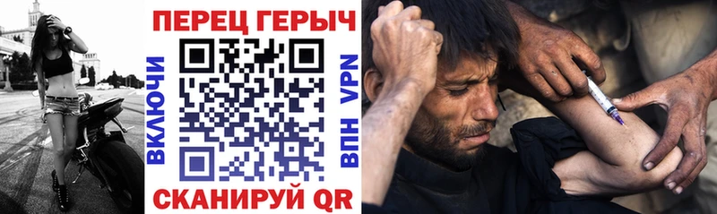 купить Тарко-Сале даркнет клад ГЕРОИН герыч