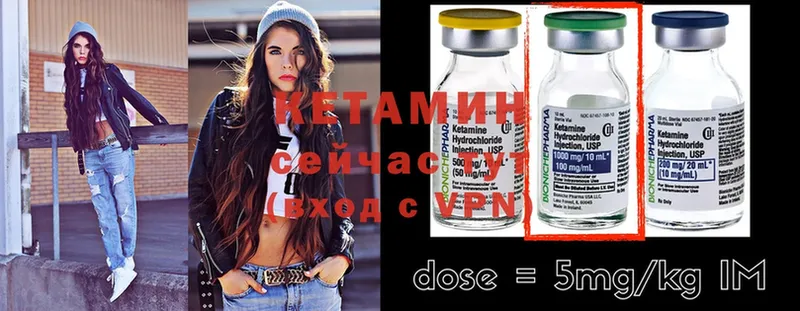 hydra как зайти  Тарко-Сале  Кетамин ketamine 