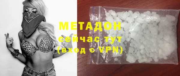 гашик Навашино