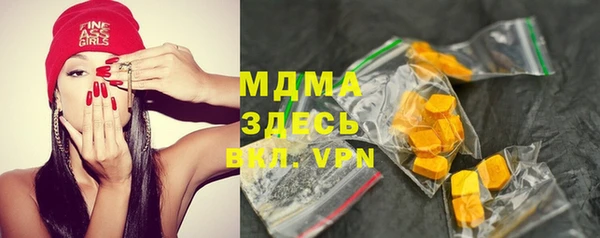 гашик Навашино