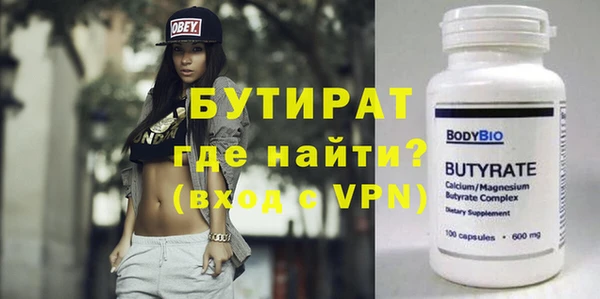 гашик Навашино