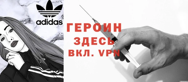 гашик Навашино