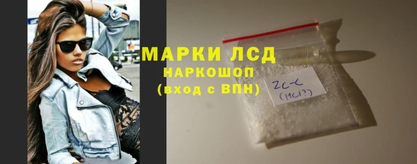 гашик Навашино