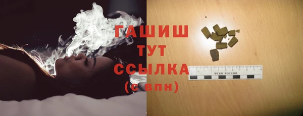 гашик Навашино