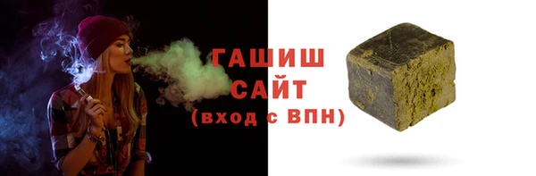 гашик Навашино