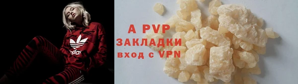 марки lsd Наволоки