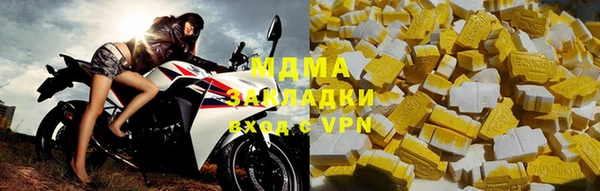 гашик Навашино