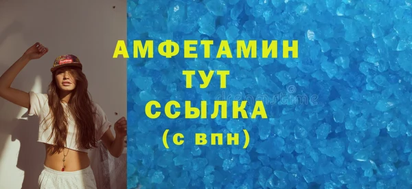 гашик Навашино