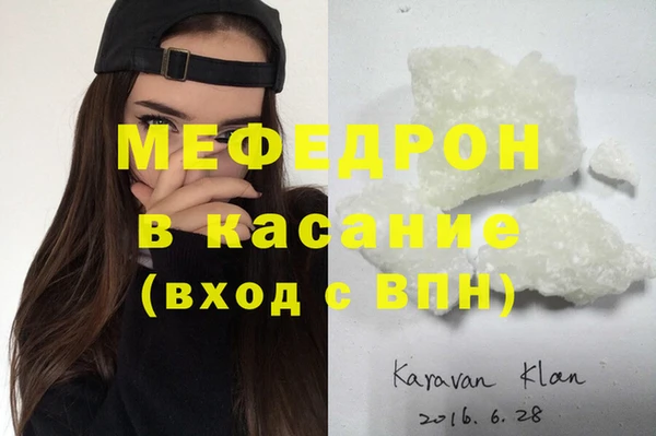 гашик Навашино