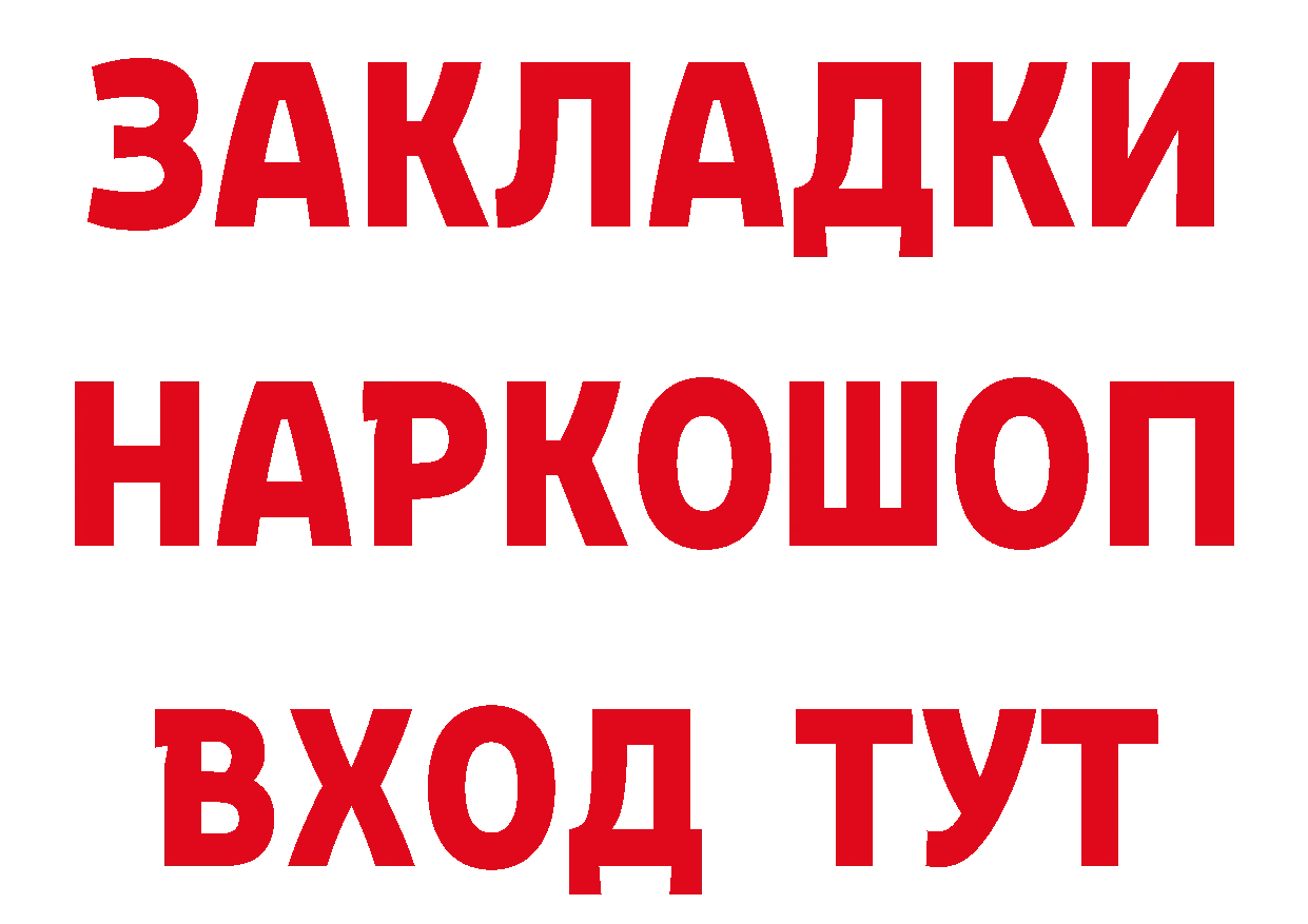 Еда ТГК конопля сайт это гидра Тарко-Сале