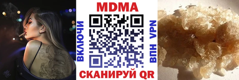 МДМА Molly  купить   Тарко-Сале 