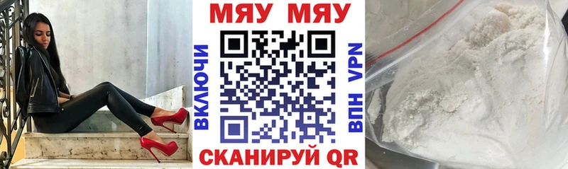 закладка Тарко-Сале Меф мука